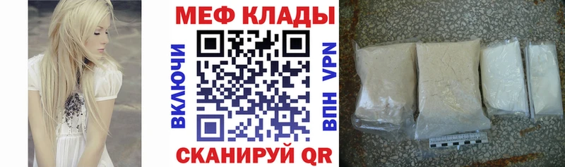 Купить закладку ГАШИШ  Кокаин  МЕФ  МАРИХУАНА  Калачинск