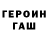 Кетамин VHQ Dan Q