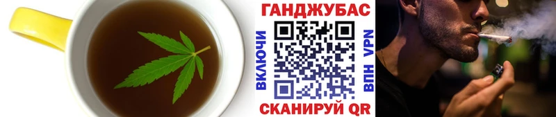Купить где  Калачинск  Canna-Cookies конопля 