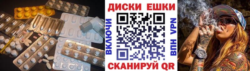 Купить закладки  Калачинск  ЭКСТАЗИ MDMA 