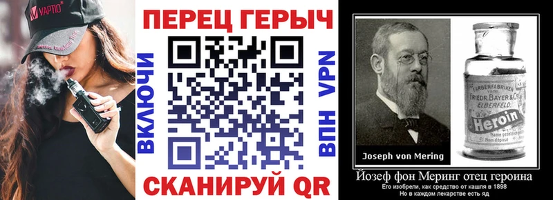 Купить закладки  Калачинск  Героин Heroin 