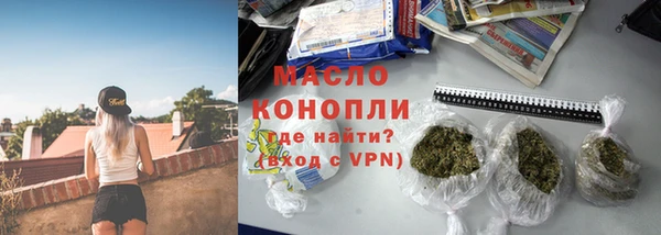каннабис Елабуга