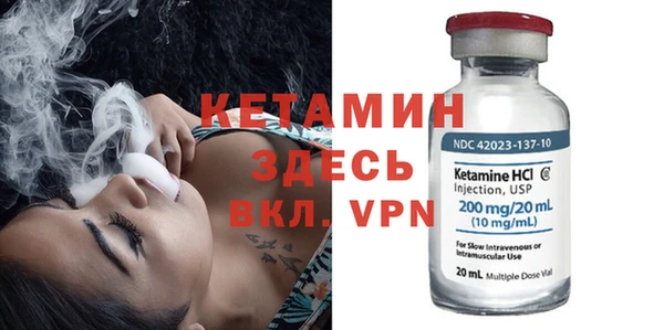 мефедрон мука Елизово