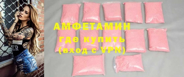 мефедрон мука Елизово