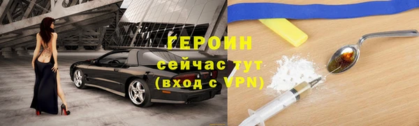spice Ельня
