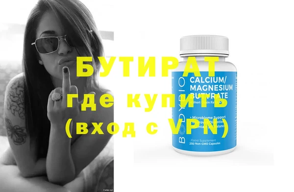 каннабис Елабуга