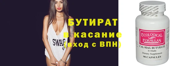spice Ельня