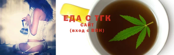 мефедрон мука Елизово