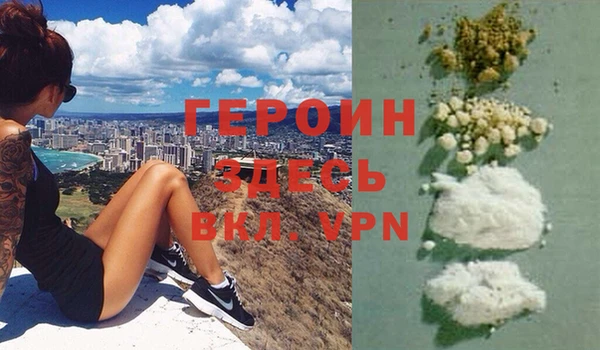 spice Ельня