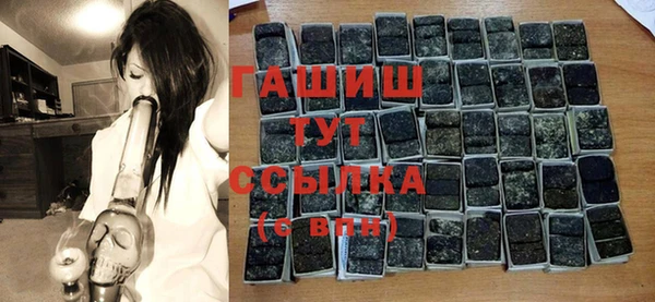 мефедрон мука Елизово