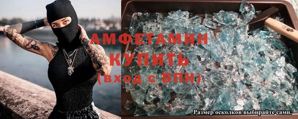 мефедрон мука Елизово