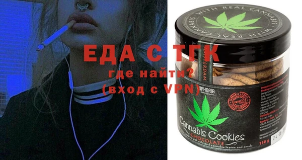 мефедрон мука Елизово