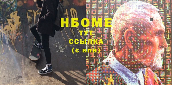 spice Ельня