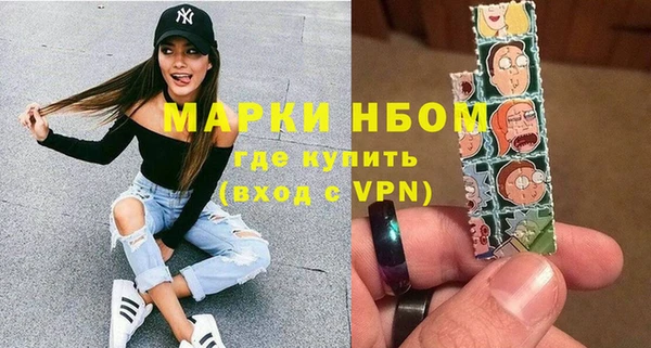 мефедрон мука Елизово