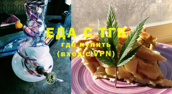spice Ельня