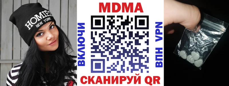 Купить закладки  Калачинск  MDMA кристаллы 