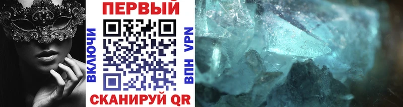 Купить где  Калачинск  МЕТАМФЕТАМИН Methamphetamine 
