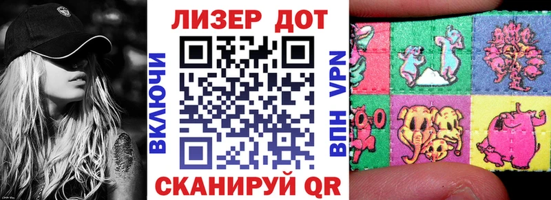Купить  Калачинск  Марки NBOMe 1500мкг 