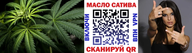 Купить  Калачинск  ТГК вейп с тгк 