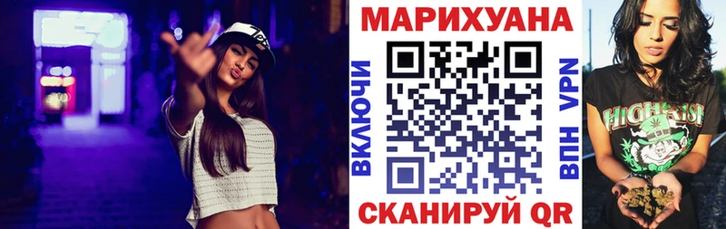 Купить где  Калачинск  Канабис MAZAR 
